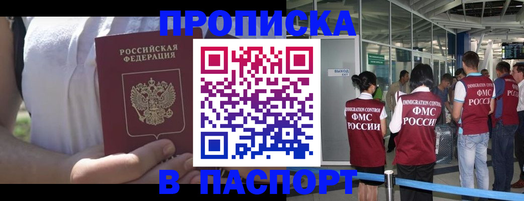 найти адрес прописки в Санкт-Петербурге