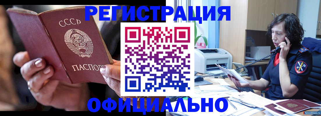 регистрация для школы в Санкт-Петербурге